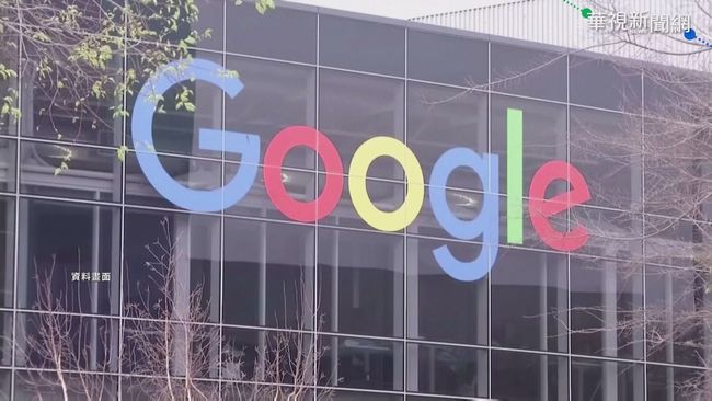 Google濫用市場主導地位 南韓罰49億 | 華視新聞