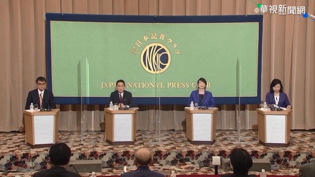 史無前例! 日本"2男2女"角逐總裁大位 | 華視新聞