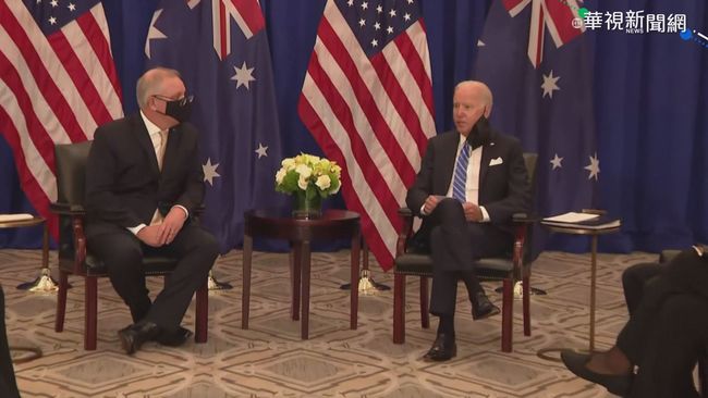 美澳元首會 拜登盛讚兩國緊密關係 | 華視新聞