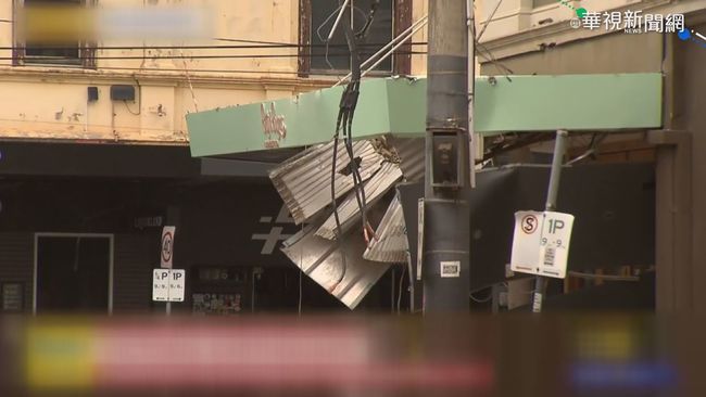 澳洲爆規模6.0地震 墨爾本建築受損 | 華視新聞