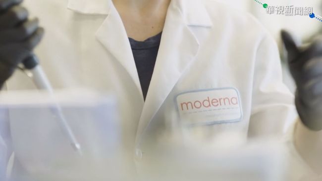 莫德納CEO: 疫苗產能增加 供應全球無虞 | 華視新聞