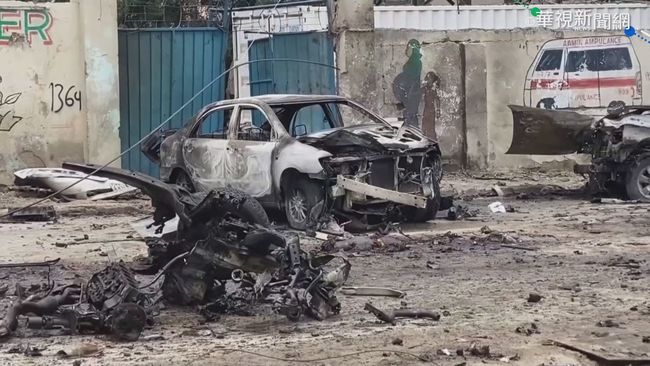 索馬利亞汽車炸彈攻擊 造成至少8死 | 華視新聞