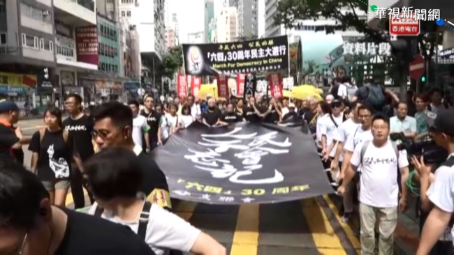 不敵國安法 香港支聯會成立32年後解散 | 華視新聞