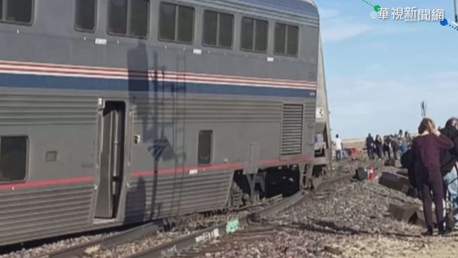 美國火車出軌 8車廂翻覆至少3死逾50傷 | 華視新聞