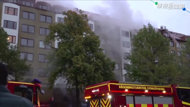 瑞典公寓爆炸25人傷  起火原因待調查 | 華視新聞