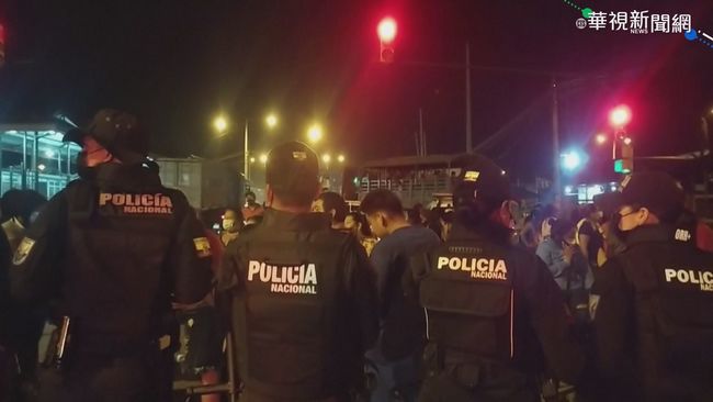 敵對販毒集團衝突 厄瓜多監獄暴動30死 | 華視新聞
