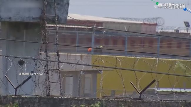 厄瓜多監獄暴動116死 今年迄今第三次 | 華視新聞