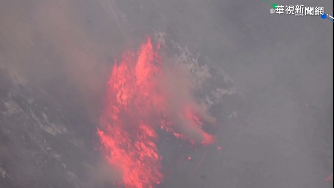 幾勞亞火山全面噴發 對居民無立即危險 | 華視新聞