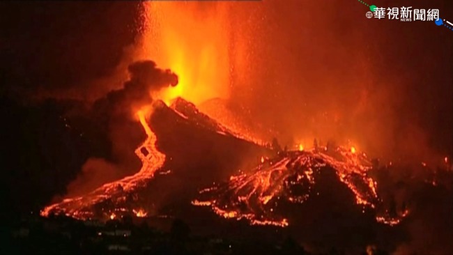 加納利群島火山噴 熔岩冷卻成新陸地 | 華視新聞