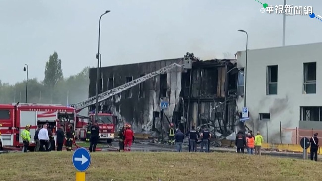 米蘭近郊小飛機撞樓 機上8人全罹難 | 華視新聞