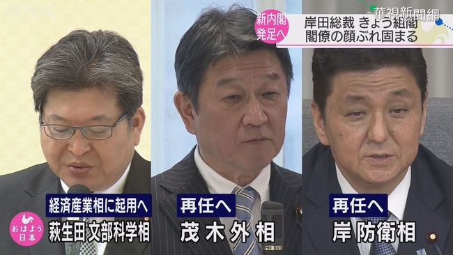 菅義偉內閣總辭 下午交棒新首相岸田 | 華視新聞