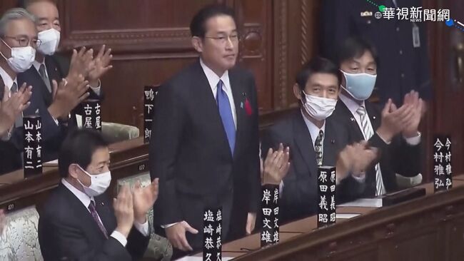 獲國會兩院指名 岸田文雄任第100任日相 | 華視新聞