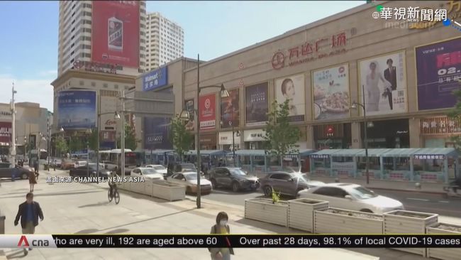 中國恒大無預警停牌 恆生指數跌539點 | 華視新聞