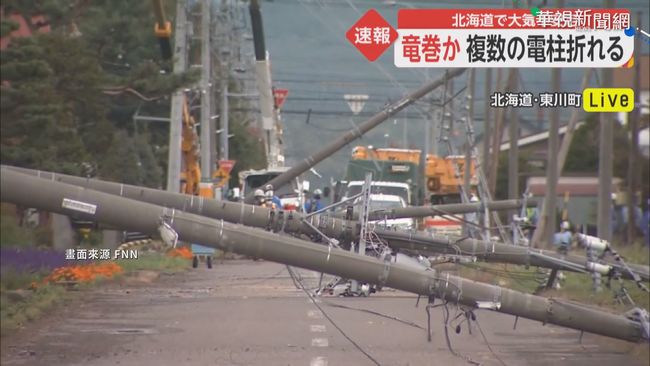 龍捲風侵襲北海道 釀2傷.逾300戶停電 | 華視新聞