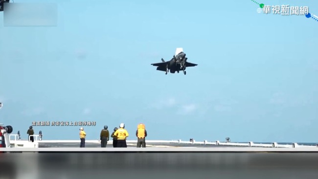日準航母"出雲號" 首完成美戰機F-35B起降 | 華視新聞