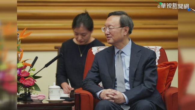 蘇利文會晤楊潔篪 關切中國對台行動 | 華視新聞