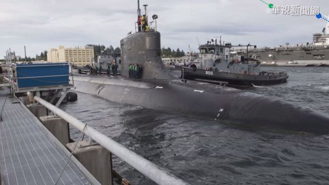 美核潛艦南海碰撞不明物體 急返關島 | 華視新聞