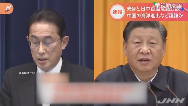 岸田文雄施政演說 要修"國家安保戰略" | 華視新聞
