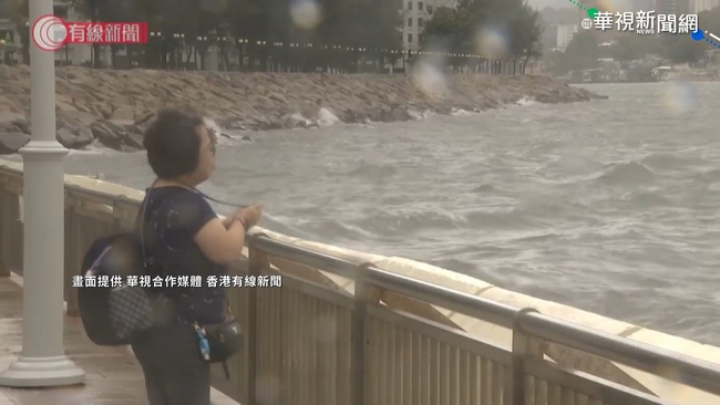 獅子山颱風襲香港 民眾冒險觀浪拍照 | 華視新聞