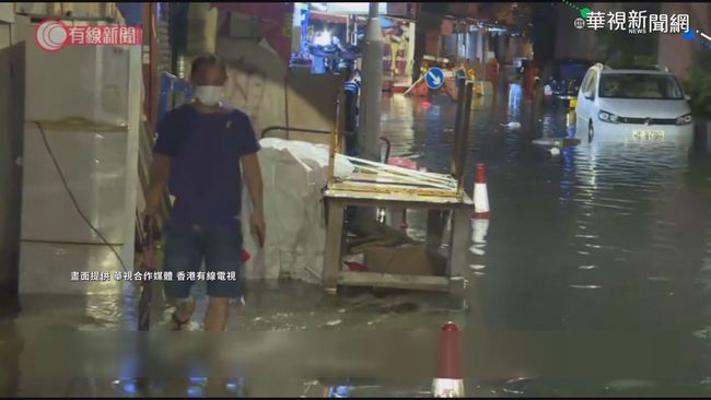 "圓規"逼近香港 多處地區海水倒灌 | 華視新聞