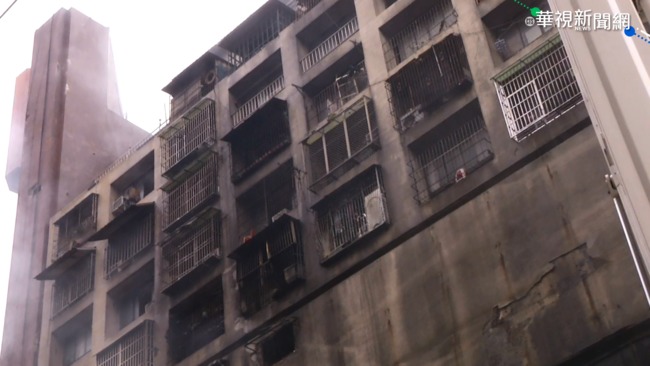 城中城惡火釀46死 蔡英文、賴清德捐1個月所得救災 | 華視新聞