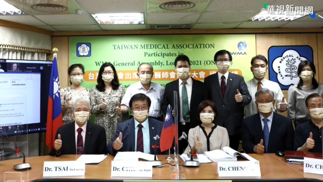 世界醫師大會喊話 支持台灣參與WHO | 華視新聞