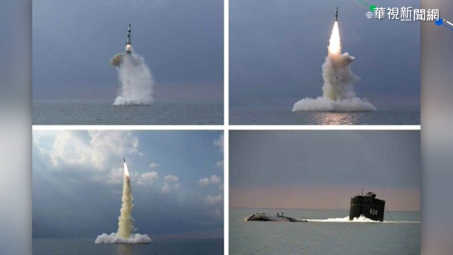 美日韓閉門會 北韓試射新潛射飛彈嗆聲 | 華視新聞