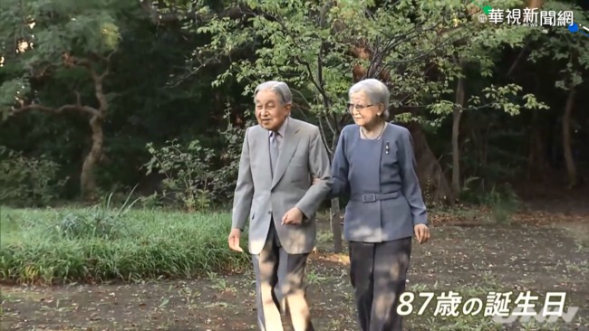 上皇后美智子87歲生日 與夫散步畫面曝 | 華視新聞