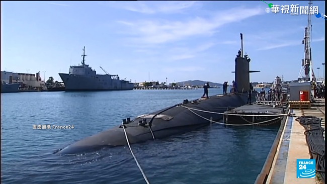 美英售澳核潛艦 IAEA:恐引他國效仿 | 華視新聞