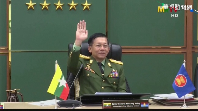 東協態度轉強硬 峰會拒邀緬甸"敏昂萊" | 華視新聞