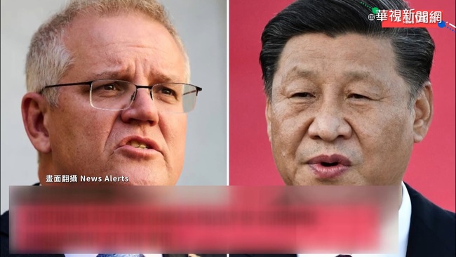 澳批中國影響經貿秩序 美英歐日幫腔 | 華視新聞