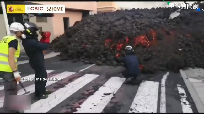 西班牙火山持續噴發 馬路.建築遭吞沒 | 華視新聞