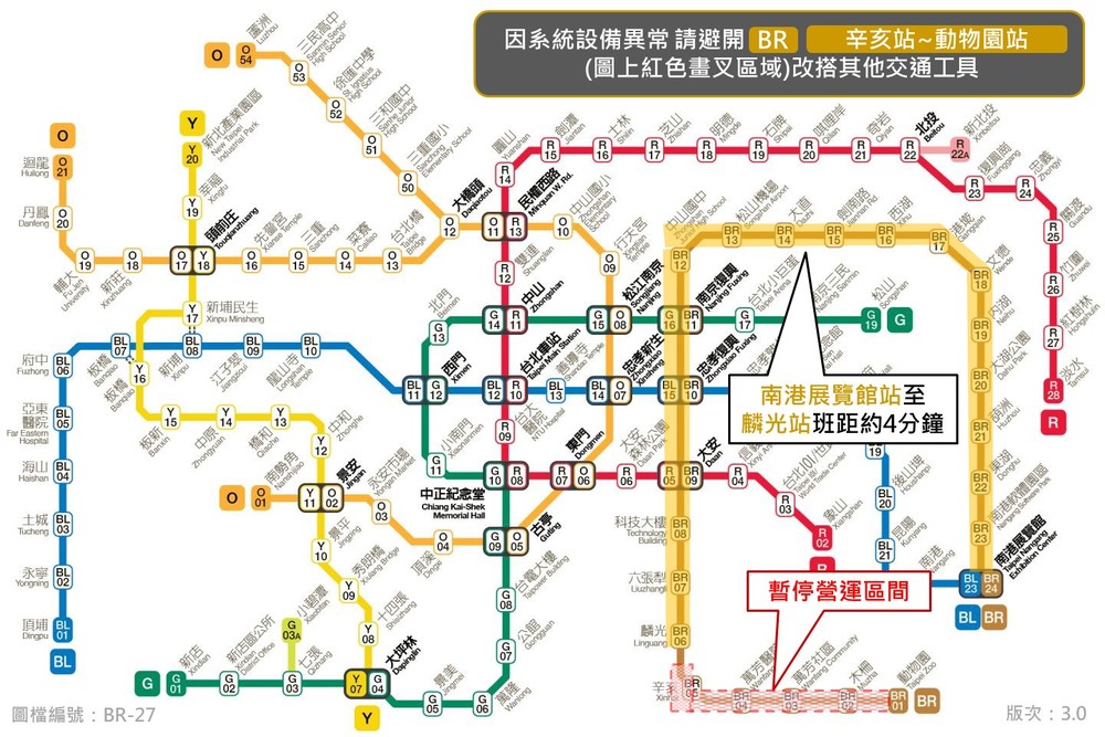 台北捷運公司提供。