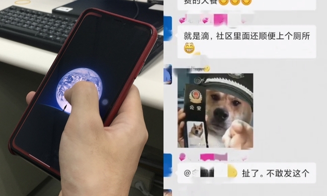 中國男傳「柴犬警察」合成照 涉嫌辱警遭拘留9天 | 華視新聞