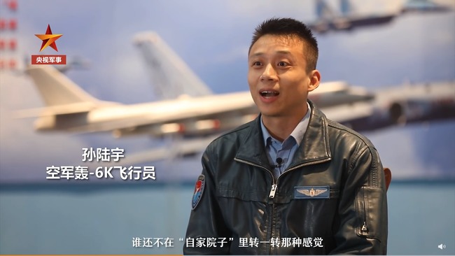 中國解放軍再PO宣傳片 共機飛行員稱擾台是「轉自家院子」 | 華視新聞