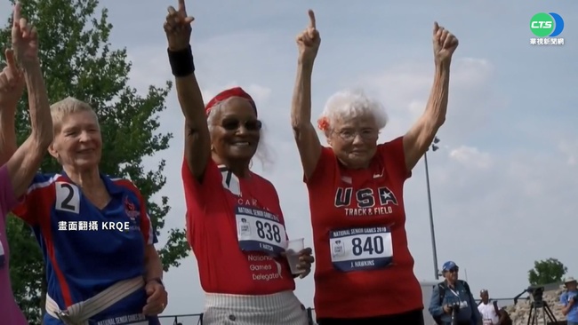 活到老跑到老! 美國105歲老嫗參加百米賽 | 華視新聞