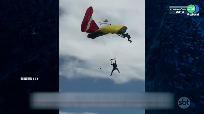2傘兵空中相撞 35公尺高急墜地.1死1傷 | 華視新聞