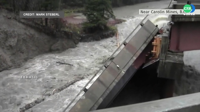 加拿大卑詩省暴雨成災 至少1死2失蹤 | 華視新聞
