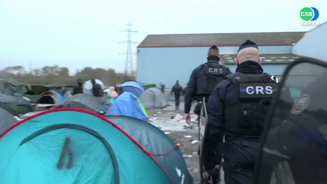 法國拆除"非法移民營" 難民被迫宿街頭 | 華視新聞