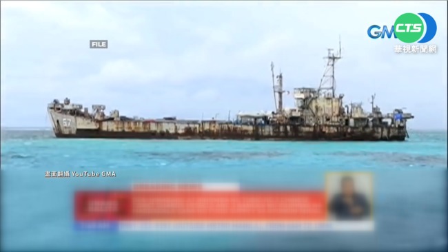 菲國船遭中海警船攻擊 發射水砲驅離 | 華視新聞