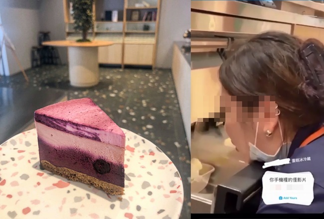 噁！知名甜點店員工竟朝蛋糕「吐菸」業者道歉、提供退費 | 華視新聞