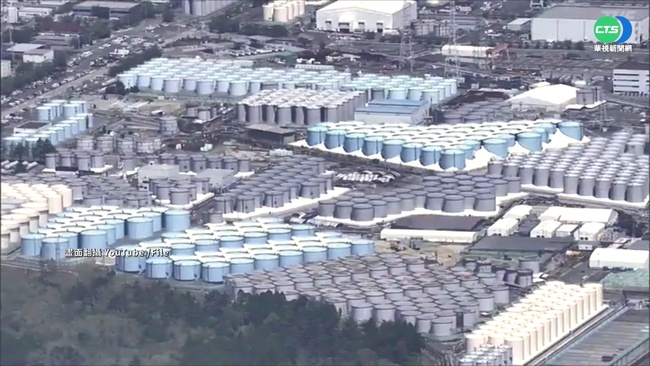 裝備未符規定 福島核廠2員工疑受輻污 | 華視新聞