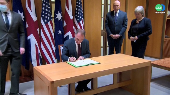 "AUKUS"簽署文件! 澳洲將添核動力潛艦 | 華視新聞
