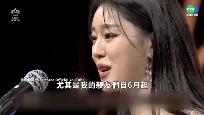 韓國小姐選美揭曉! 26歲留學美女奪冠 | 華視新聞
