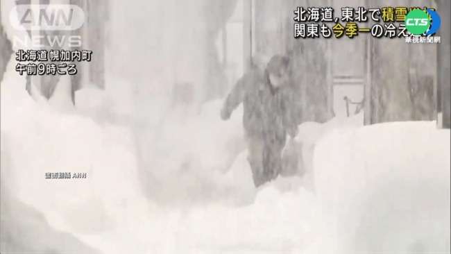 日本東北急凍 北海道大雪破紀錄 | 華視新聞