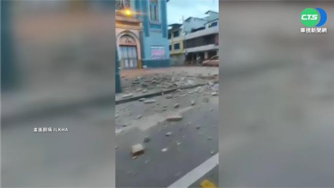 祕魯規模7.5強震! 泳池掀浪.建築受損 | 華視新聞