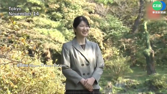 日本愛子公主20歲了! 睽違7年辦"成年禮" | 華視新聞