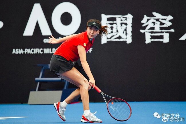 WTA主席力挺彭帥 無限期停辦中國賽事 | 華視新聞