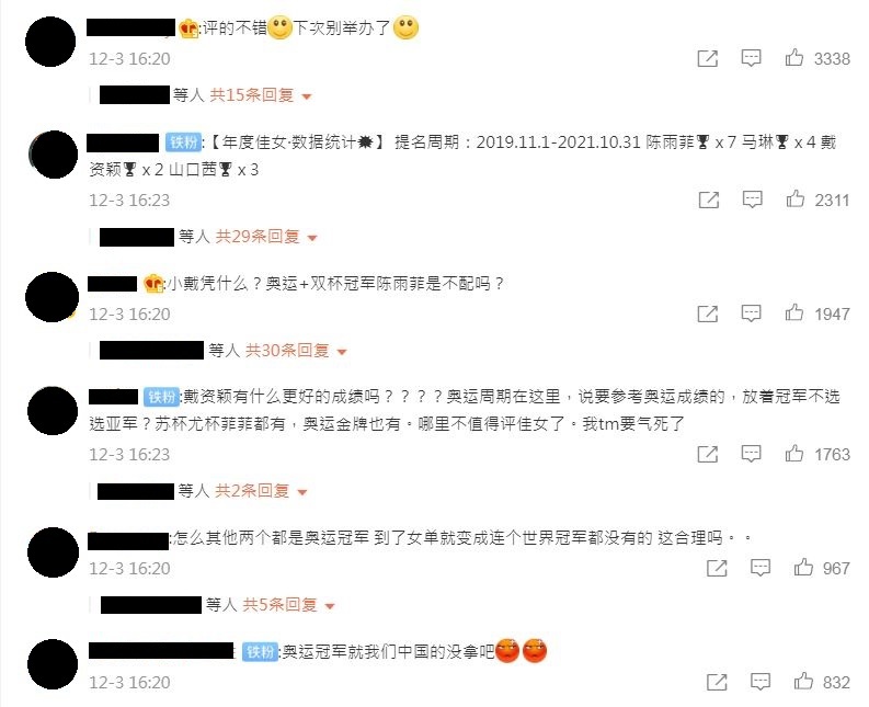 中國網友留言（翻攝自BWF微博）