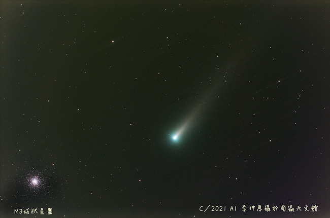 12月中最靠近地球！7萬年首見「神秘彗星」 可望肉眼觀賞 | 華視新聞